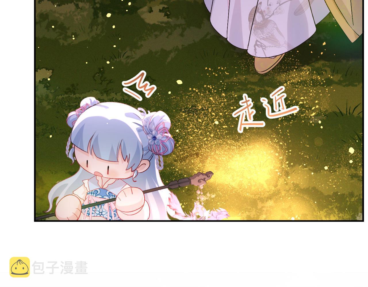 忽如一夜病娇来番外完整版漫画,第17话 心有灵犀的兄妹2图