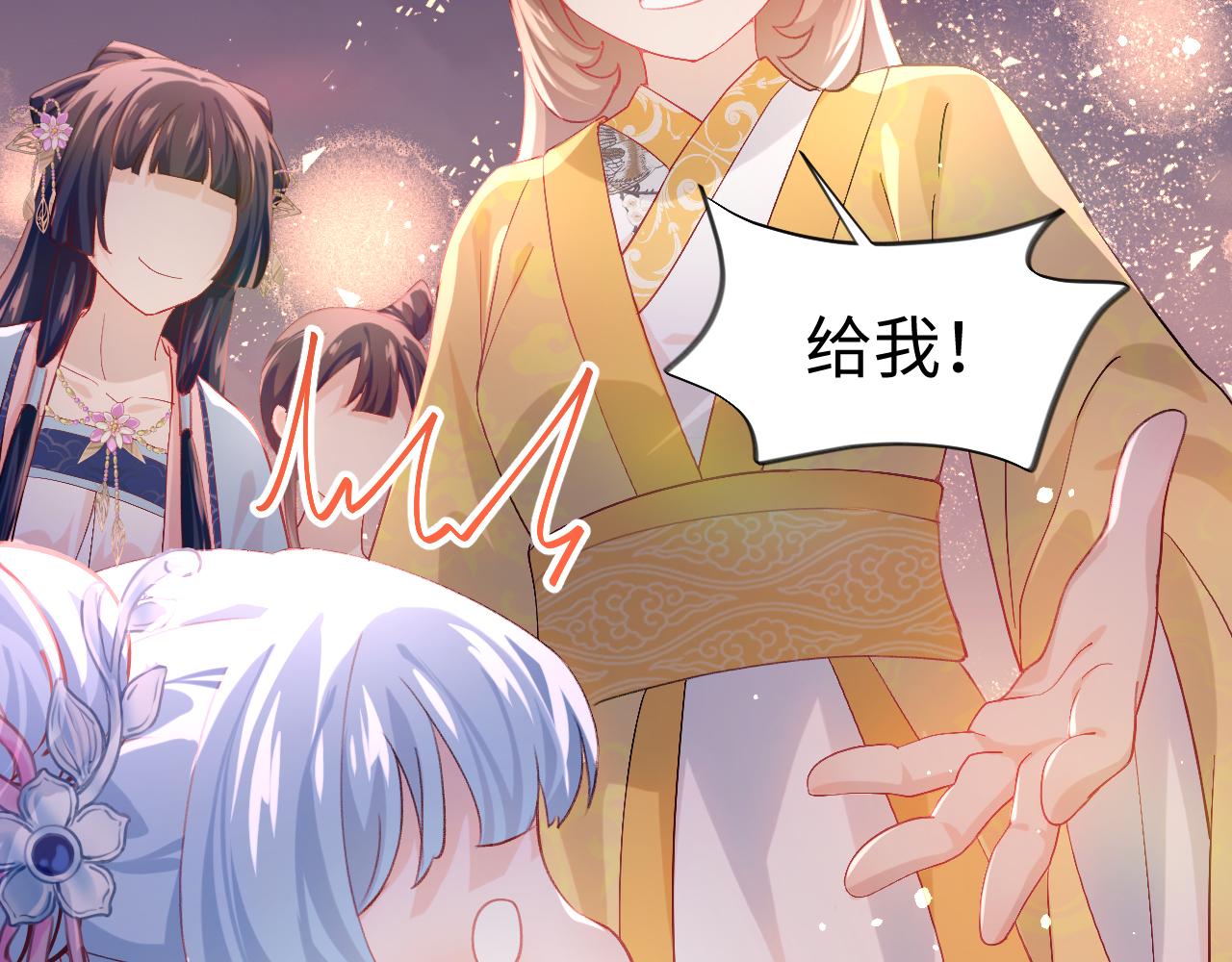 忽如一夜病娇来解说合集漫画,第18话 打脸白莲千金！2图