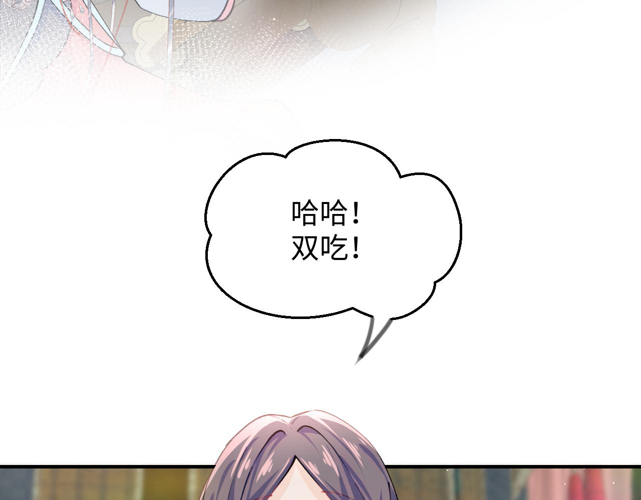忽如一夜病娇来漫画,第32话 哥哥心中已有钟意之人1图