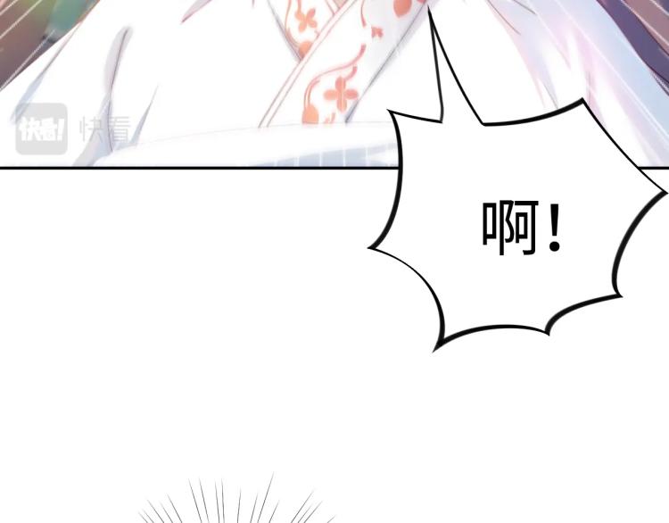 忽如一夜病娇来漫画,第1话 意外穿书变女配1图