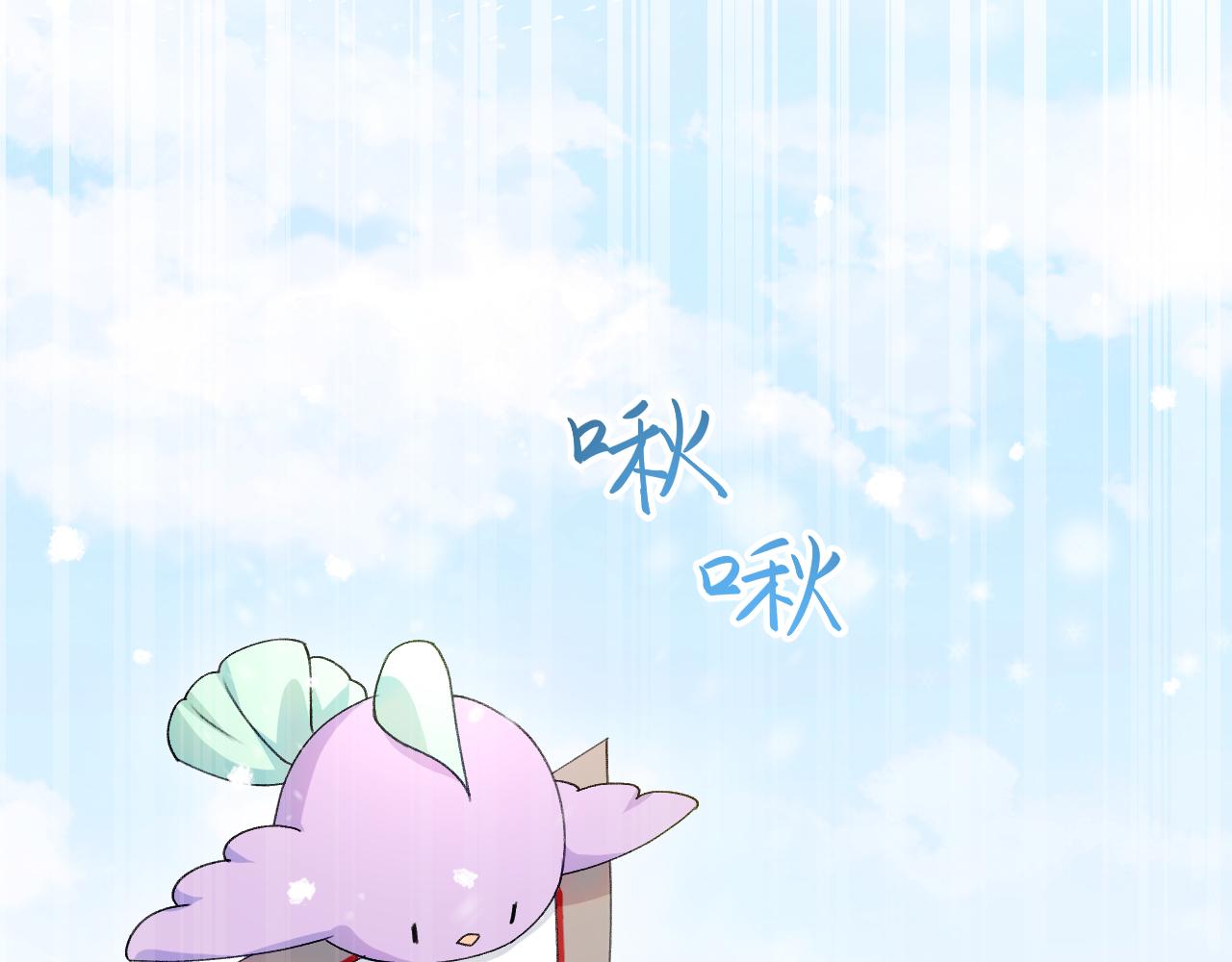忽如一夜病娇来漫画,第25话 哥哥回来啦！1图