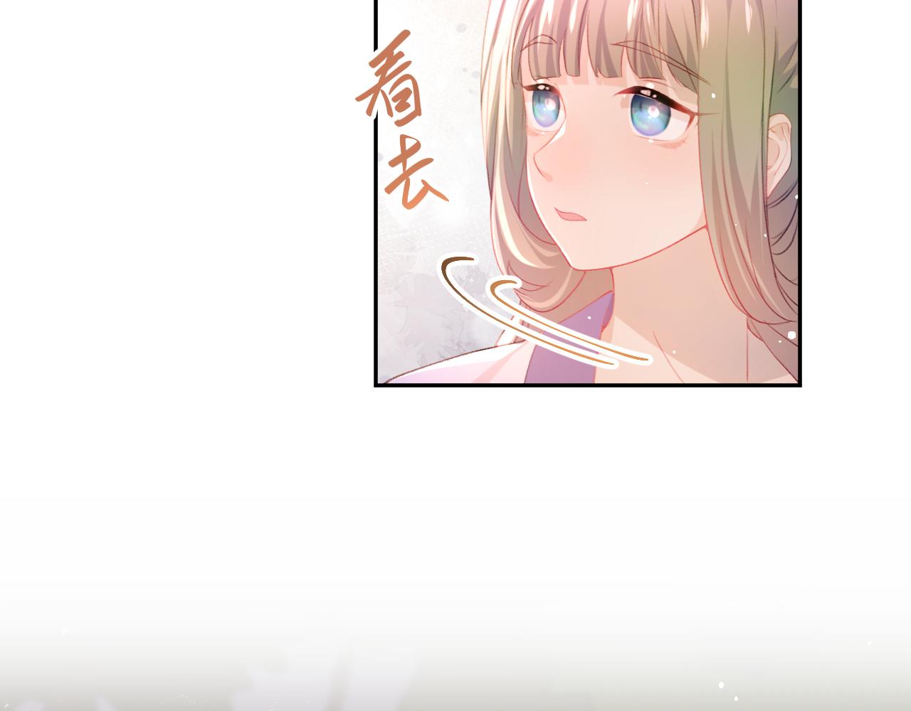 忽如一夜病娇来漫画,第19话 你还想有下次？！1图