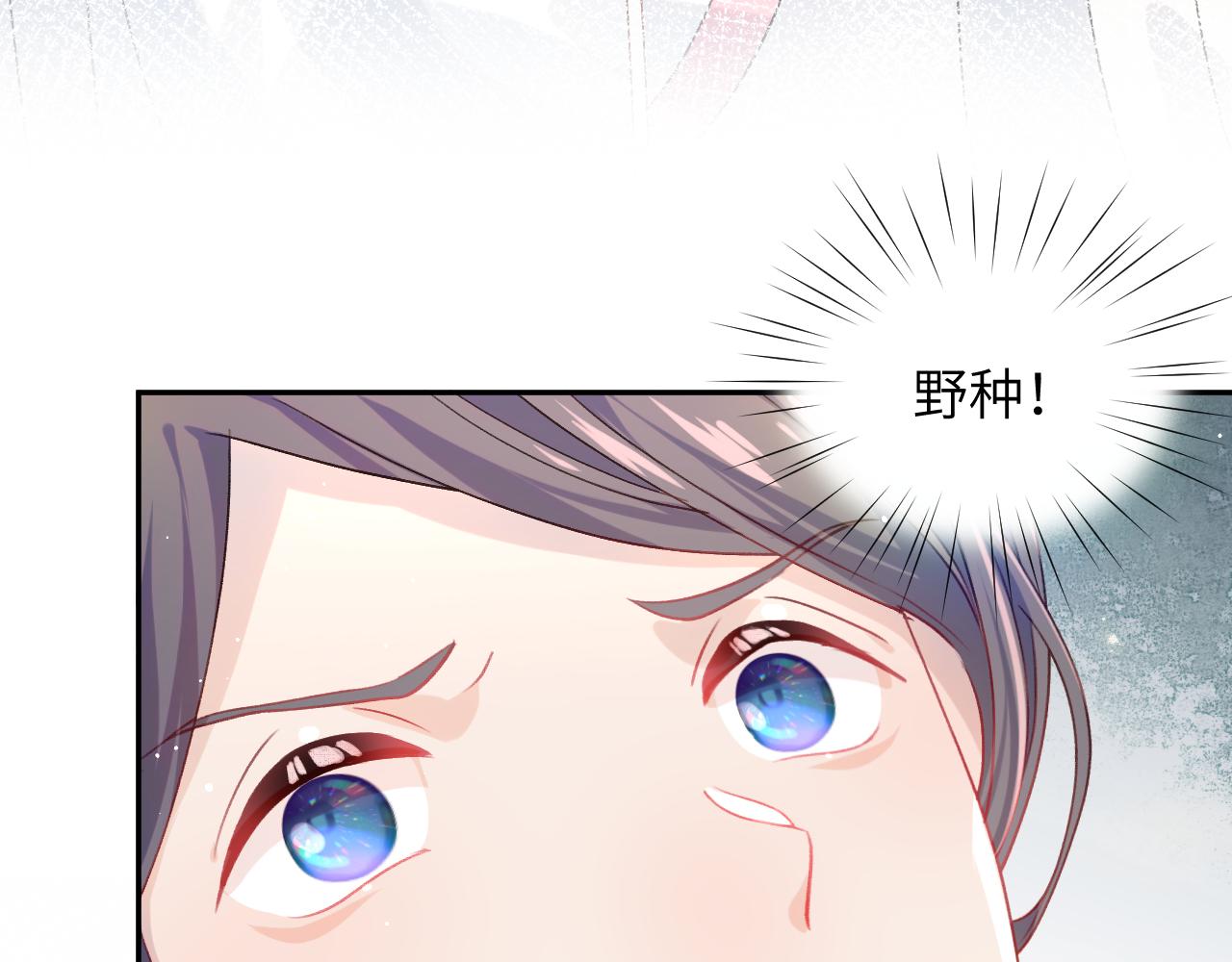 忽如一夜病娇来漫画,第38话 虞母以死相逼？1图