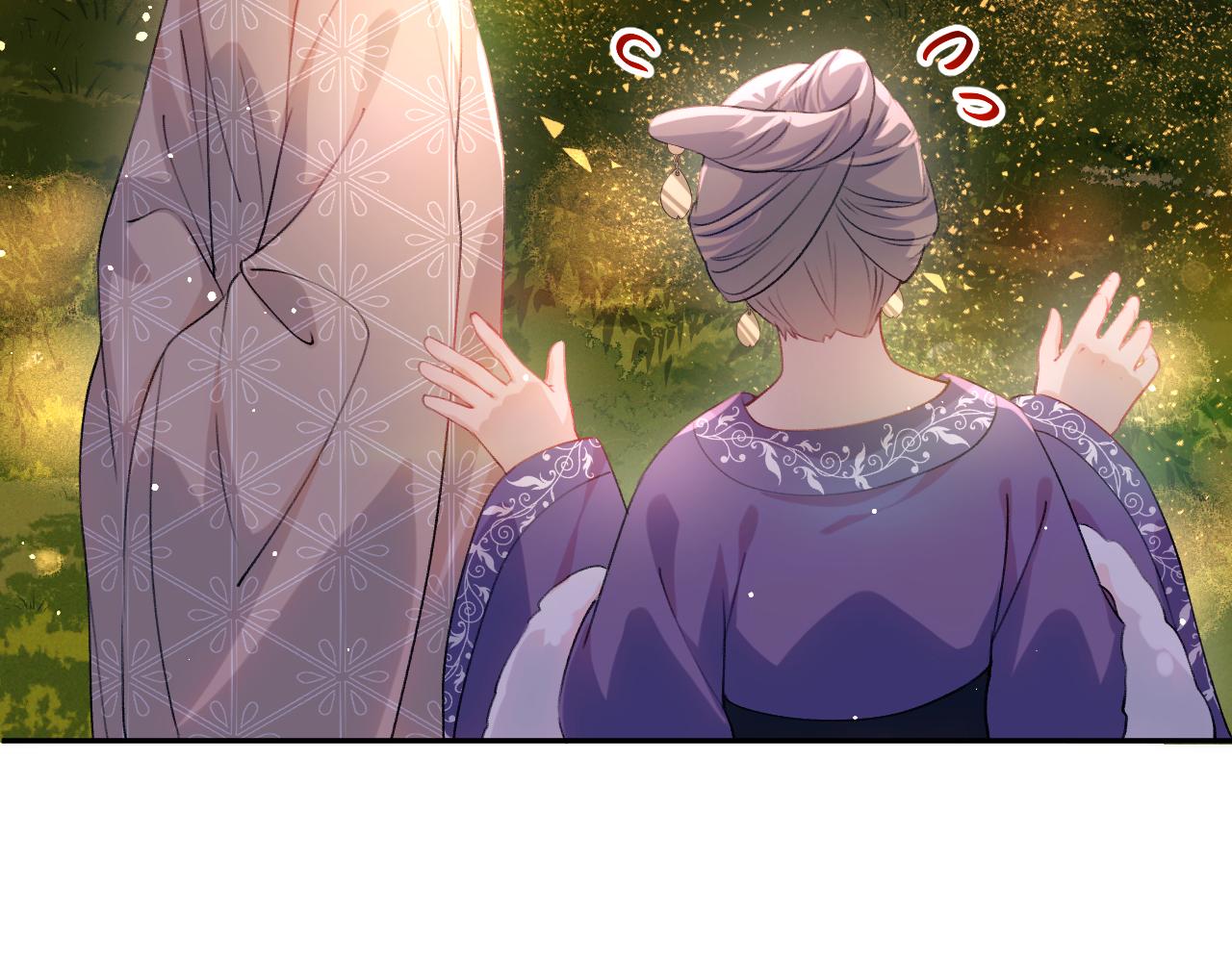 忽如一夜病娇来漫画,第19话 你还想有下次？！2图