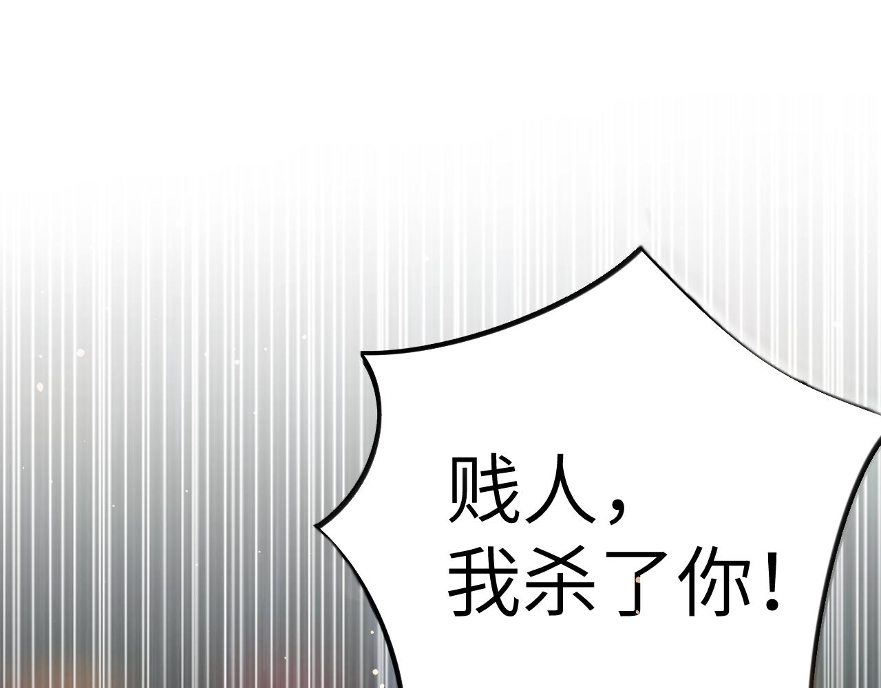 忽如一夜春风来描述的是哪个季节漫画,第81话 霸气护短！1图