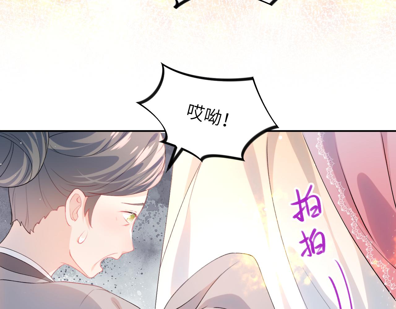 忽如一夜春风来千树万树桃花开漫画,第42话 “欲血喷张”的场面1图