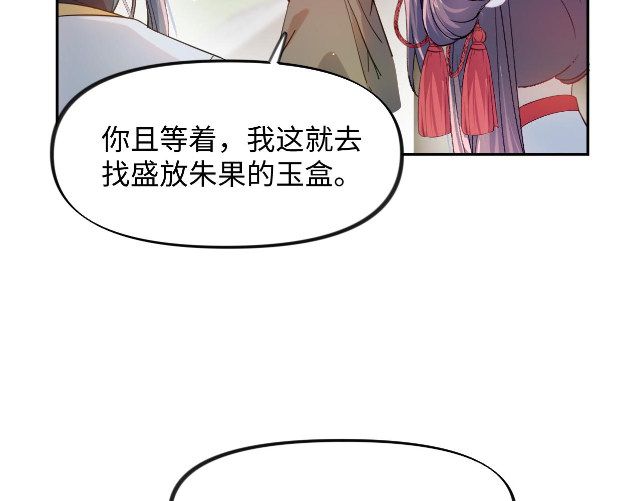 忽如一夜病又来漫画25漫画,第14话 哥哥是妹控！1图