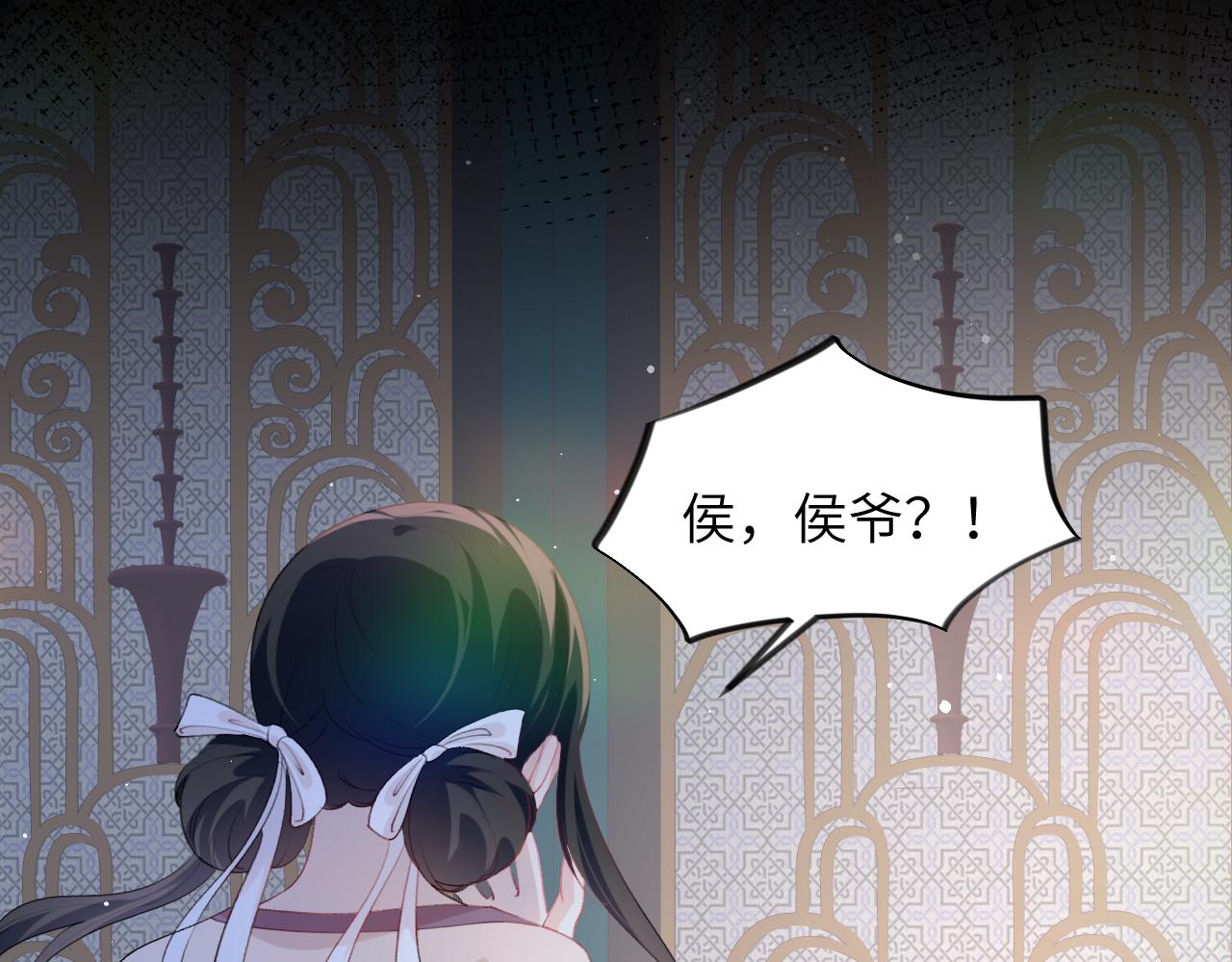 忽如一夜春风来千树万树梨花开修辞漫画,第64话 哥哥们的修罗场2图