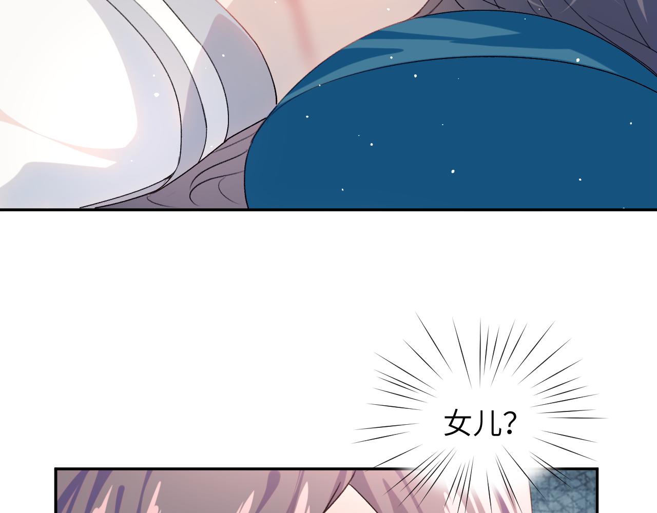 忽如一夜病娇来漫画,第38话 虞母以死相逼？2图