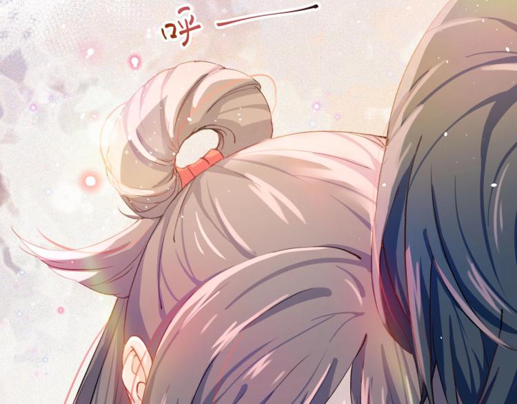 忽如一夜病娇来漫画,第2话 他的怀抱2图