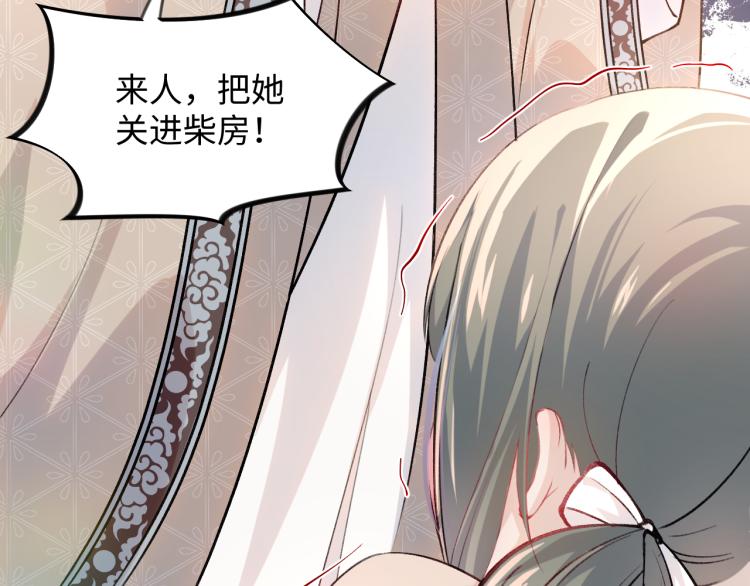 忽如一夜病娇来18话漫画,第10话 双箭头的惦念1图