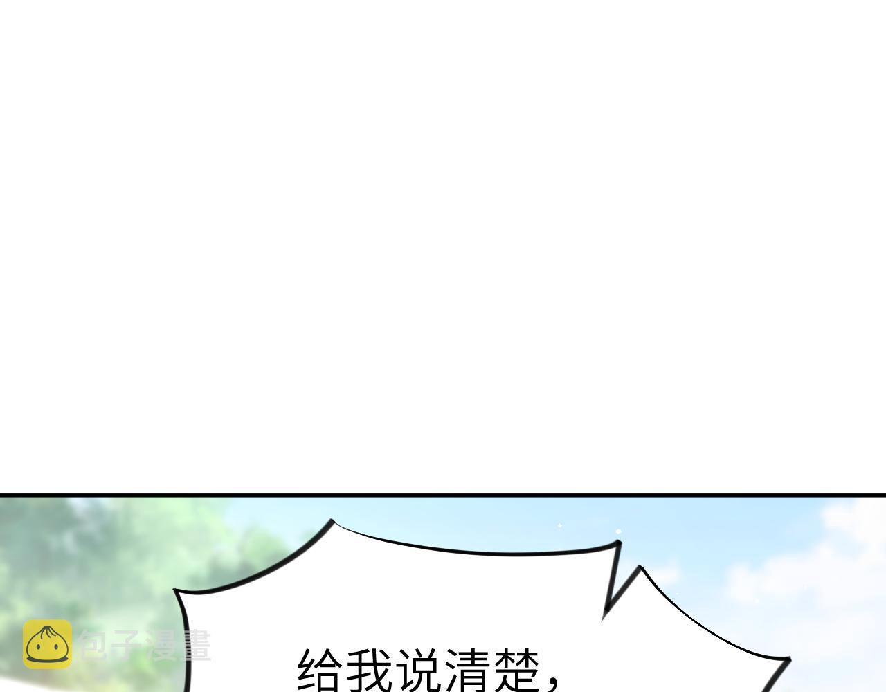 忽如一夜病娇来30集漫画,第80话 靖国公府？给我砸！1图