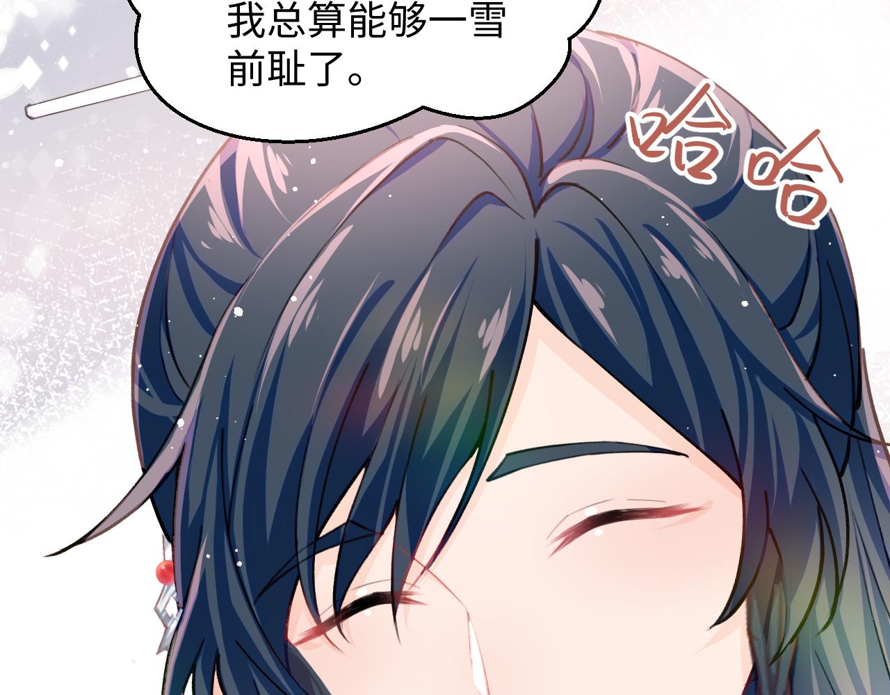 忽如一夜病娇来漫画,第32话 哥哥心中已有钟意之人2图
