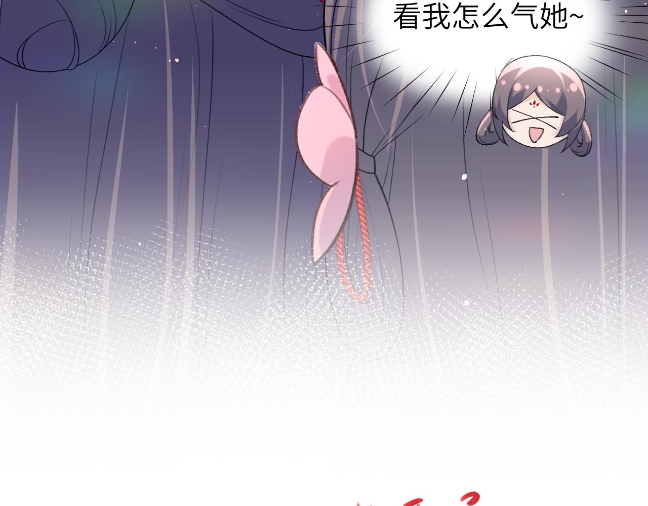 忽如一夜春千树万树梨花开的意思漫画,第47话 与哥哥做一辈子的兄妹2图