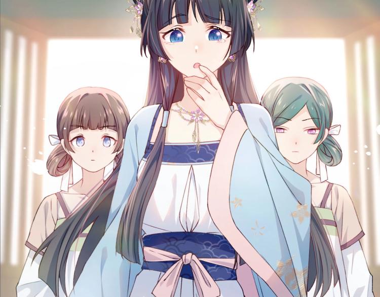 忽如一夜病娇来漫画,第1话 意外穿书变女配2图