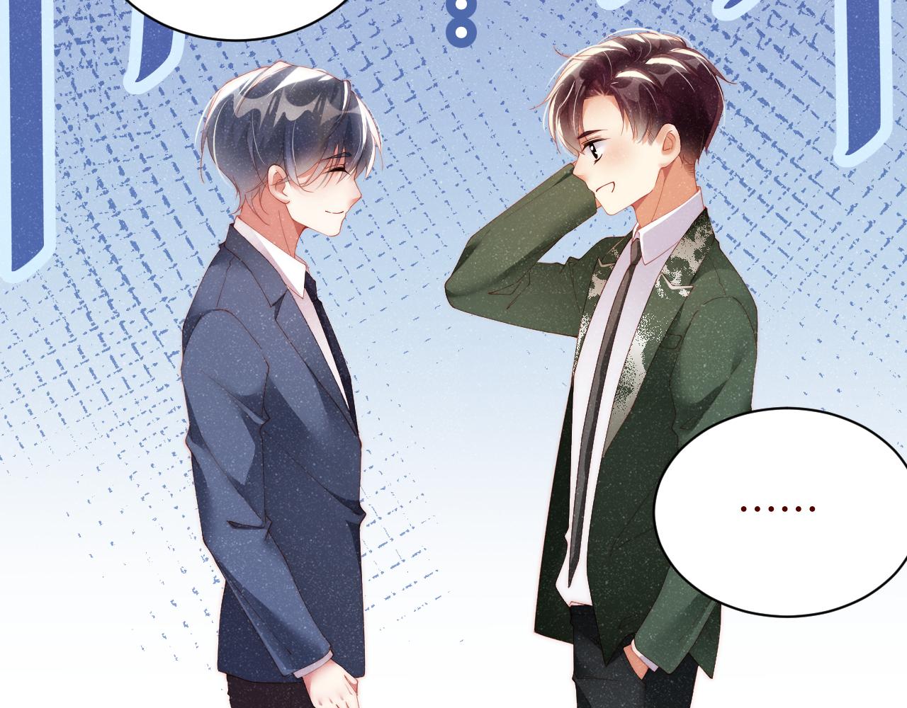 谁把谁当真漫画,第45话 韩飞叶2图