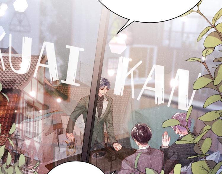 谁把谁当真漫画,第38话 请你相信我1图