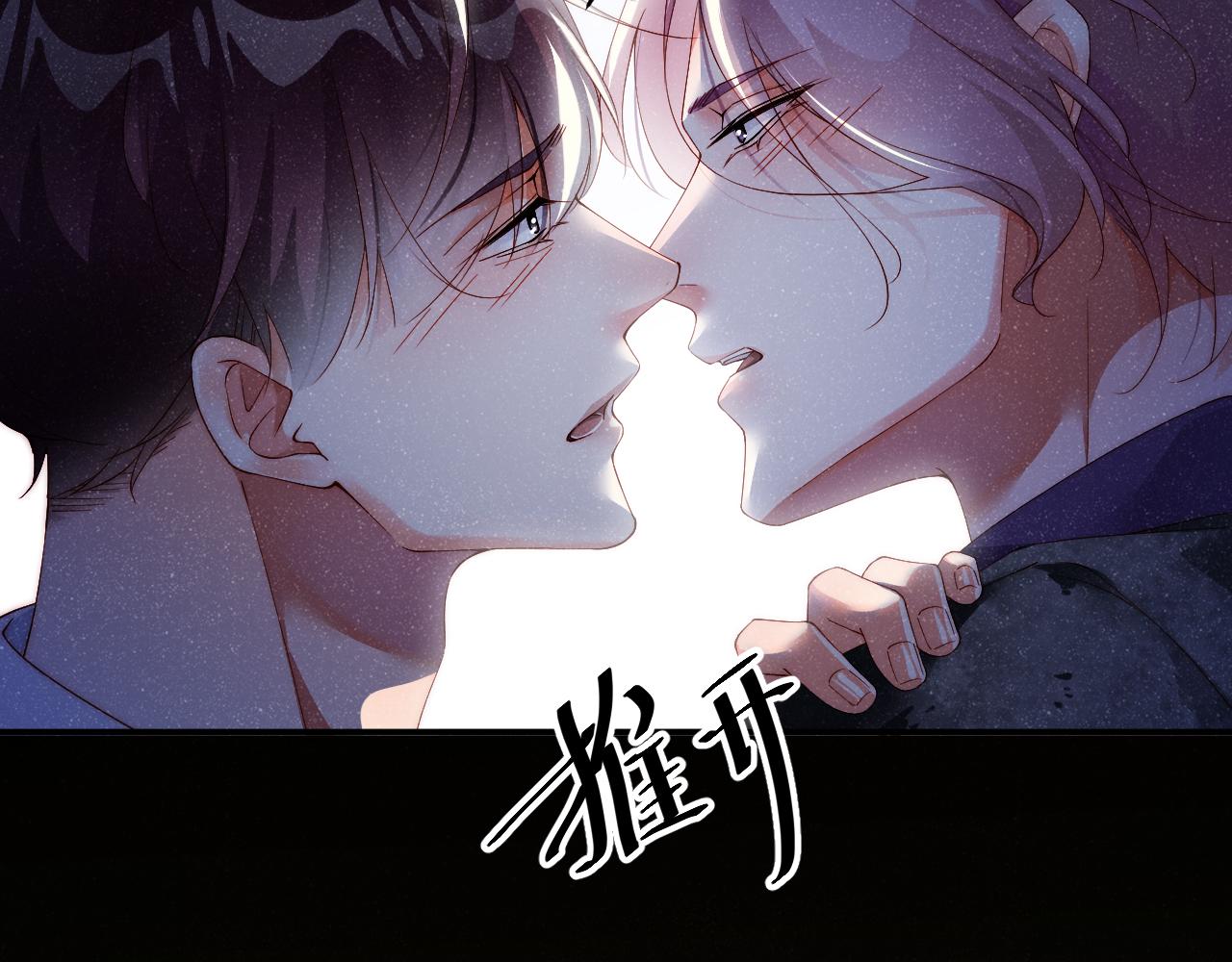 谁把谁当真漫画,第53话 登堂入室1图