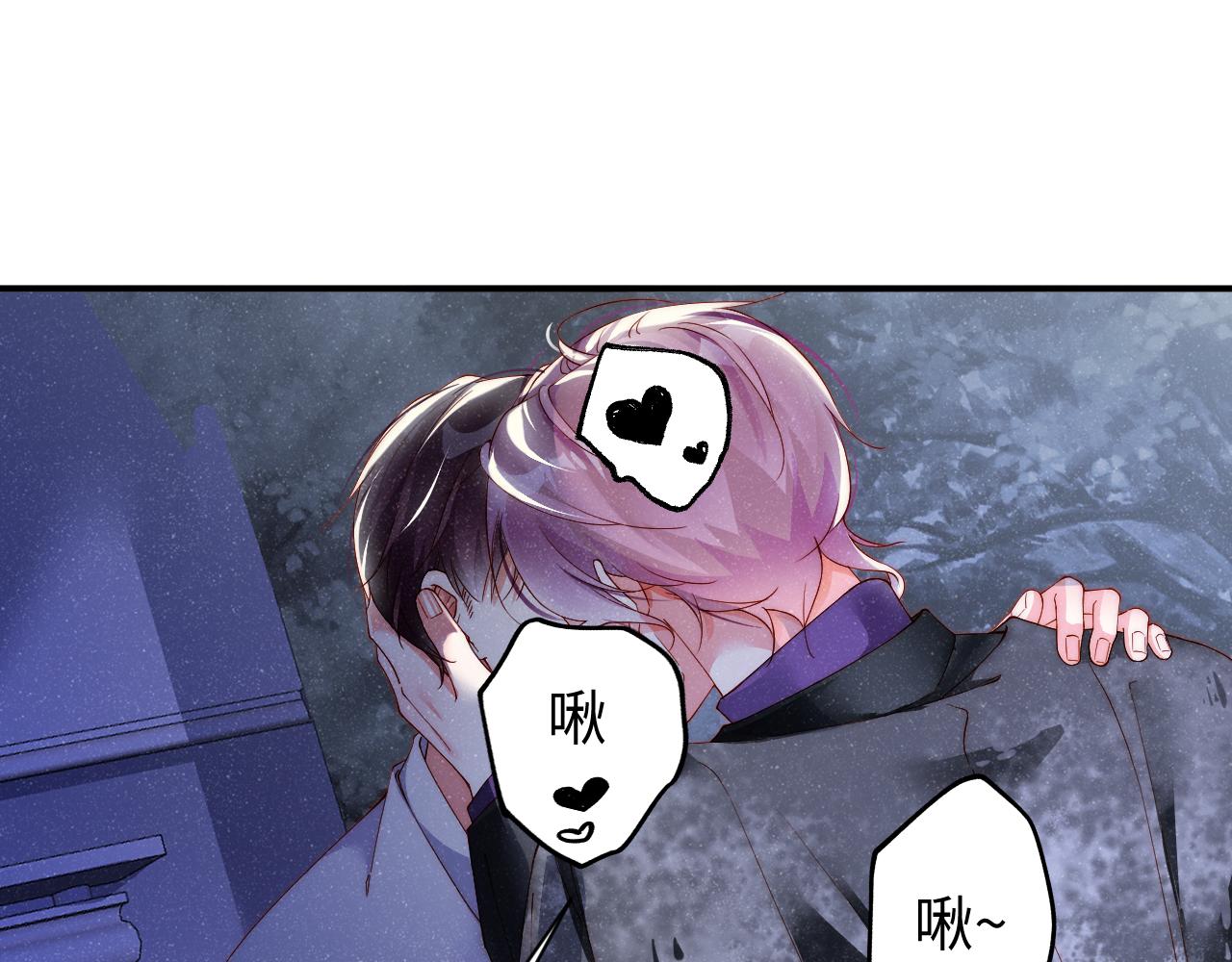 谁把谁当真漫画,第53话 登堂入室1图