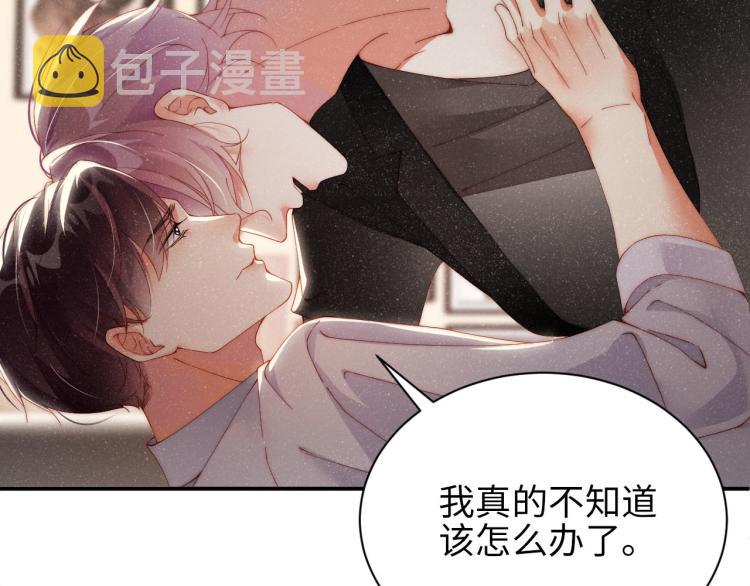 谁把谁当真漫画,第40话 还好你没事2图