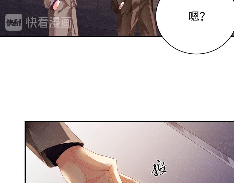 谁把谁当真漫画,第25话 较量1图