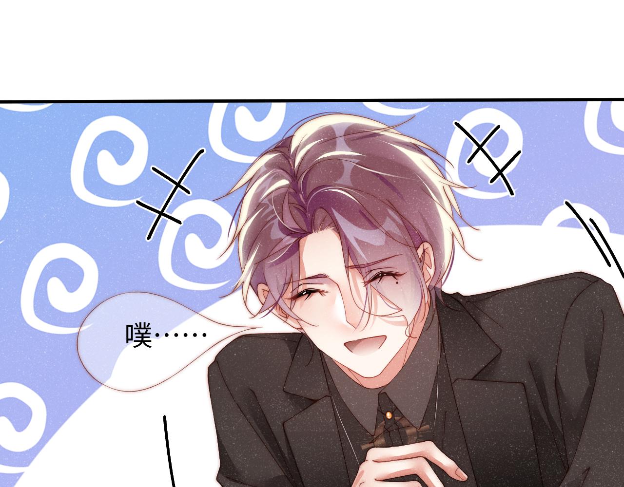 谁把谁当真漫画,第43话 重新开始2图