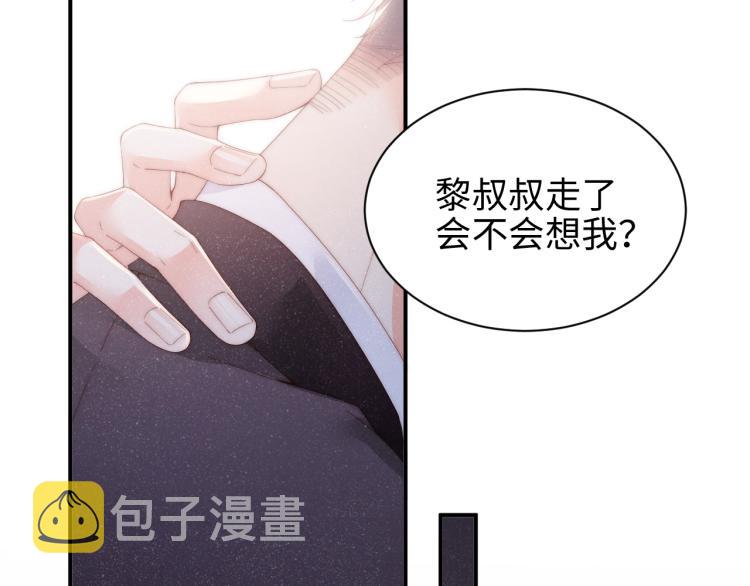谁把谁当真漫画,第33话 每时每刻都在想你2图