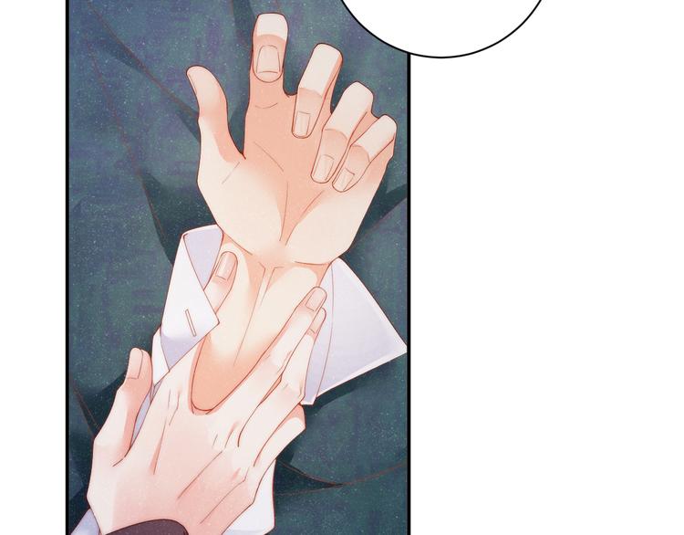 谁把谁当真漫画,第31话 品尝1图