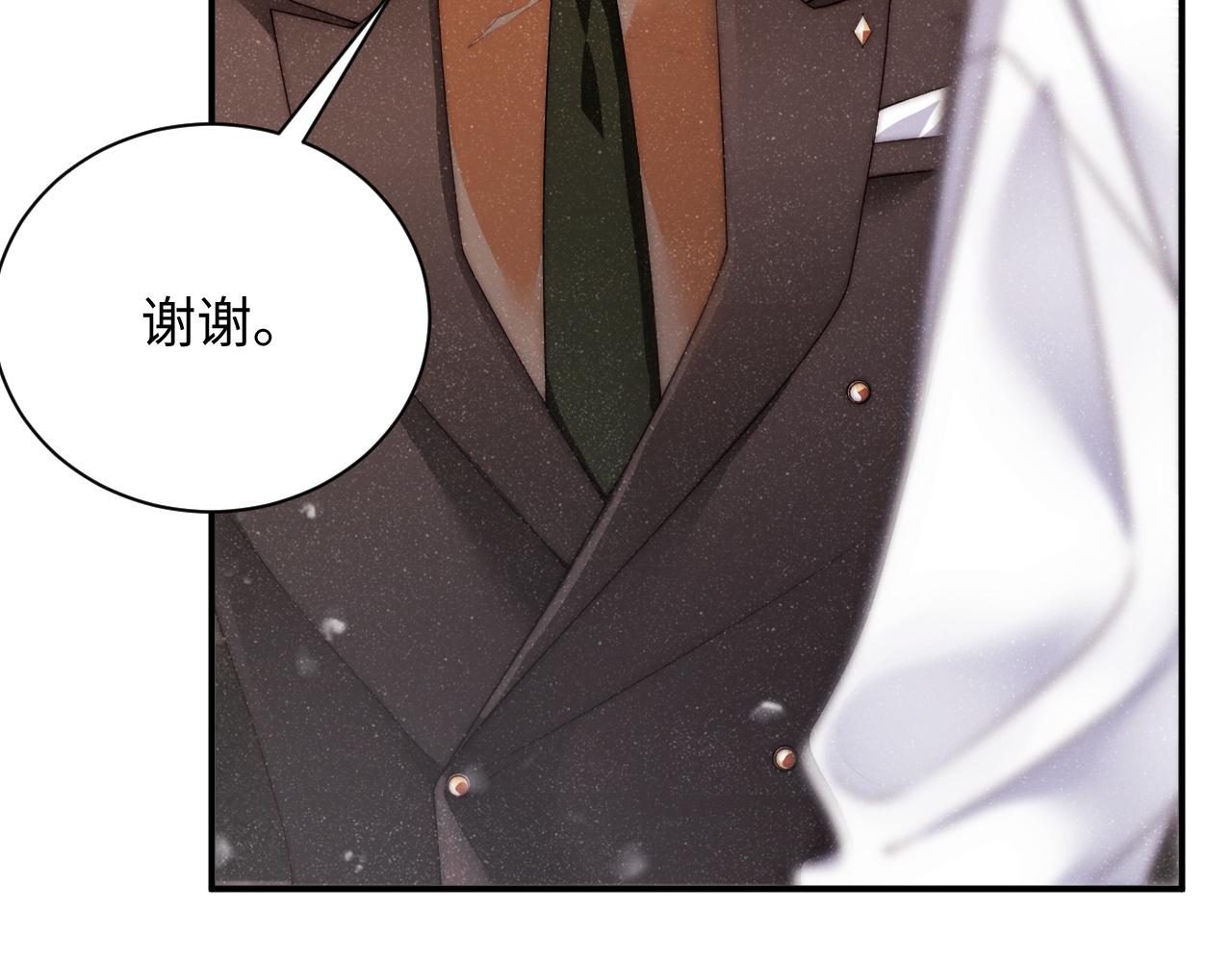 谁把谁当真漫画,第48话 再续前缘？！1图