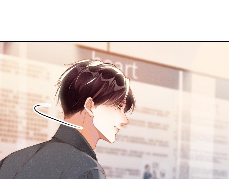 谁把谁当真漫画,第42话 有我陪着你2图
