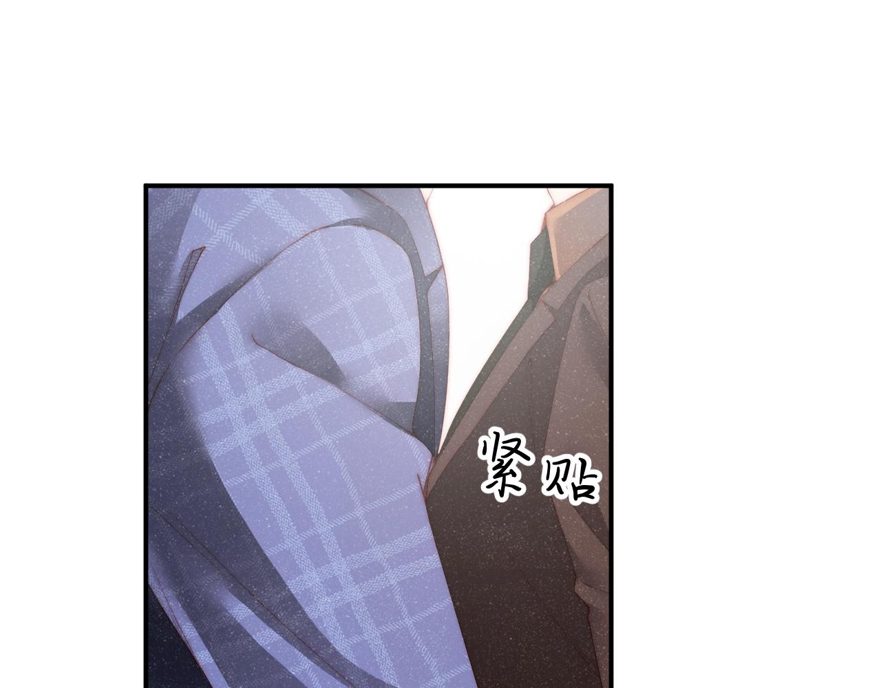 谁把谁当真漫画,第47话 吻痕1图
