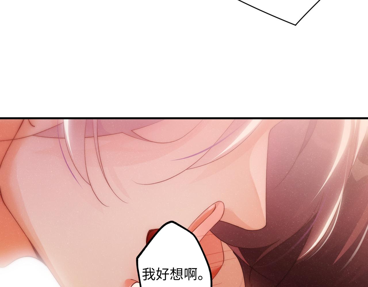 谁把谁当真漫画,第67话 治疗”黎叔叔1图