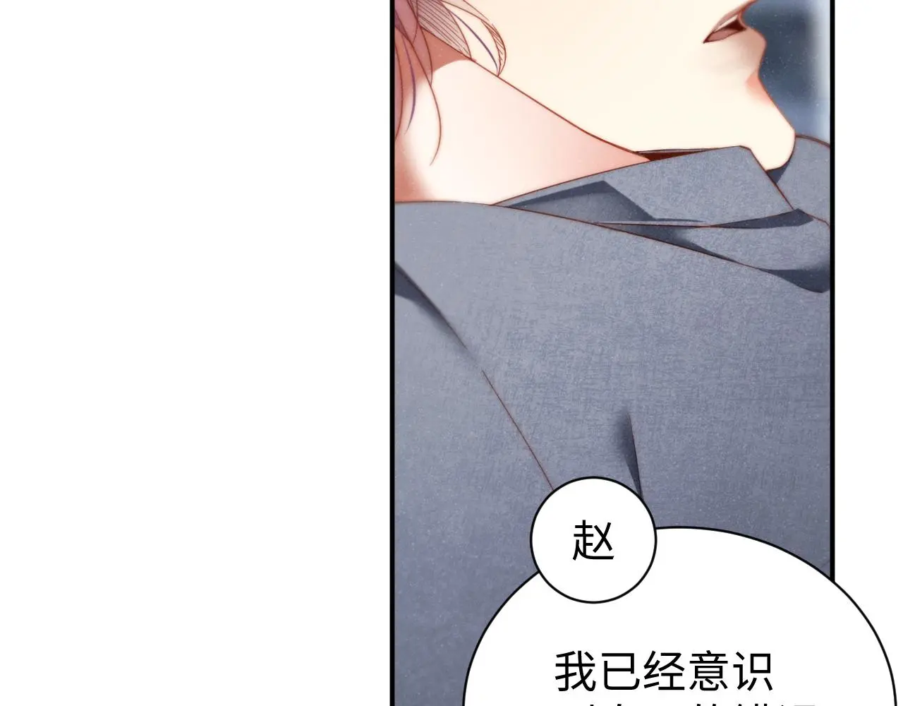 谁把谁当真漫画,第78话 探病2图
