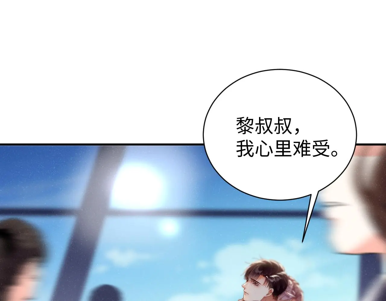 谁把谁当真漫画,第78话 探病1图