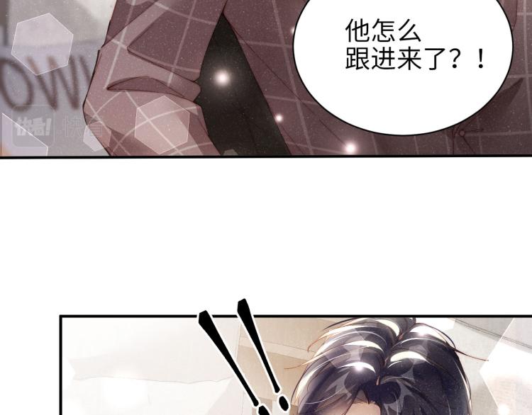 谁把谁当真漫画,第37话 死缠烂打2图