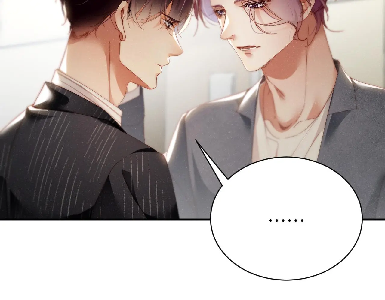 谁把谁当真漫画,第79话 表态1图