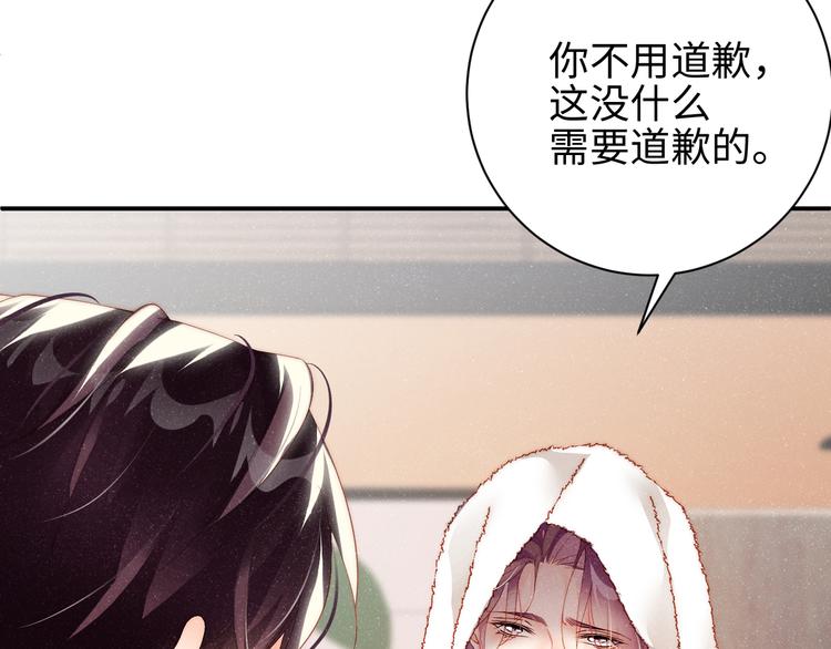 谁把谁当真漫画,第29话 黎叔叔的诚意1图
