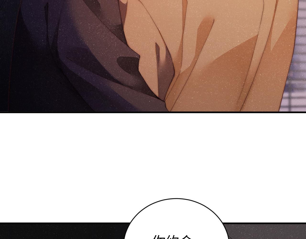 谁把谁当真漫画,第49话 究竟薄情的是谁！1图