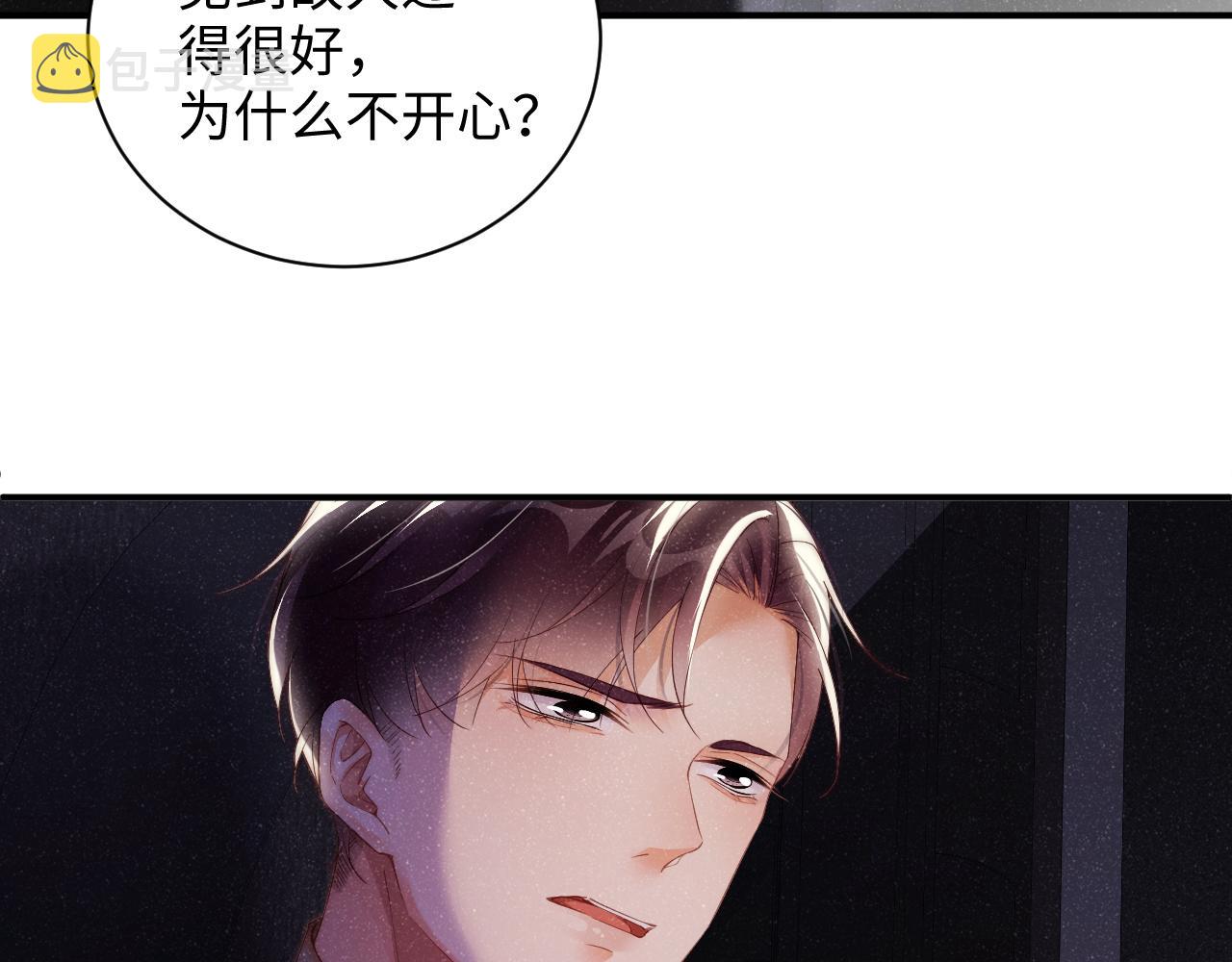 谁把谁当真漫画,第49话 究竟薄情的是谁！1图