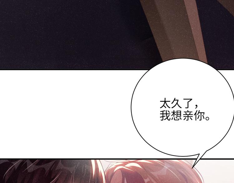 谁把谁当真漫画,第25话 较量1图