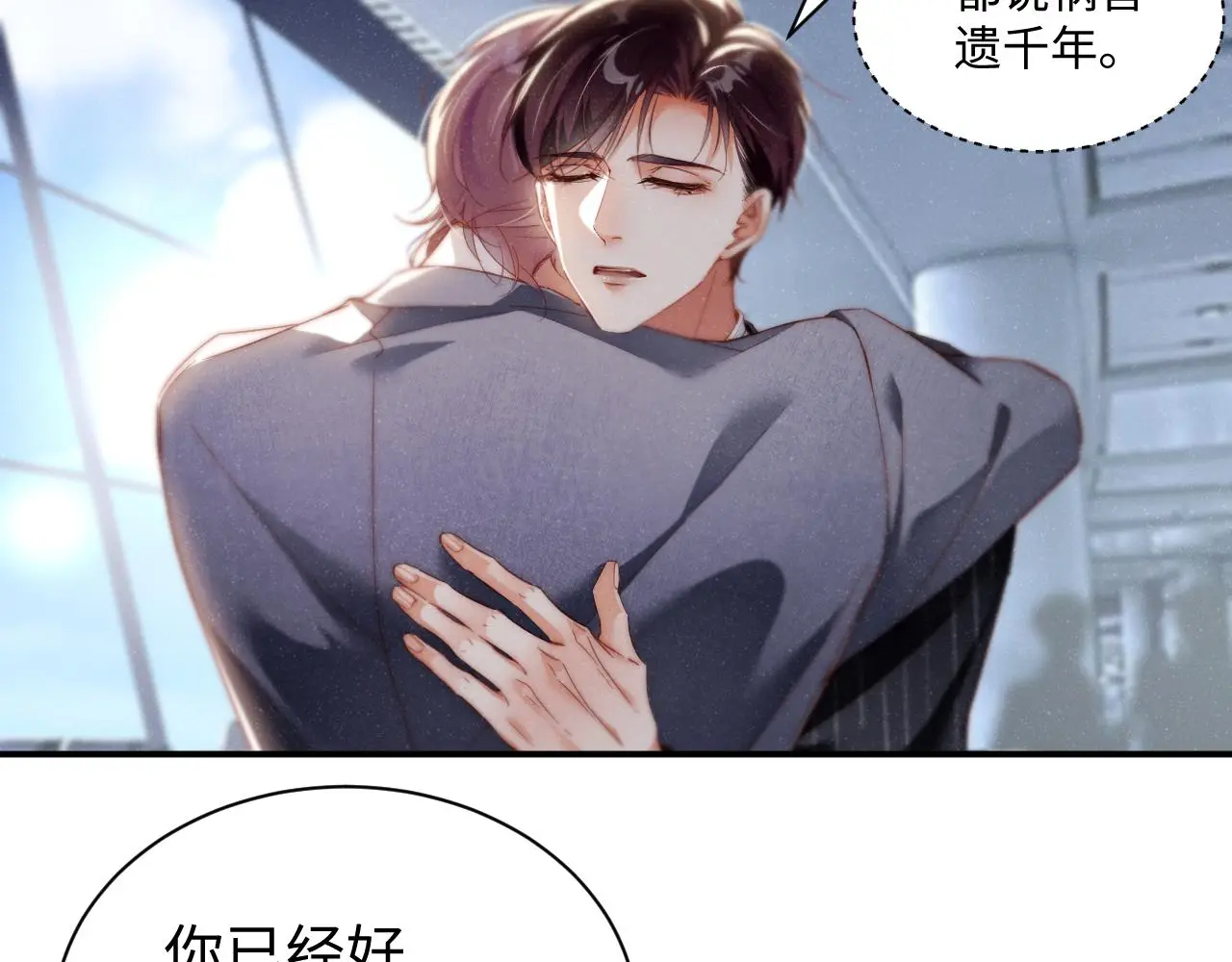谁把谁当真漫画,第78话 探病1图