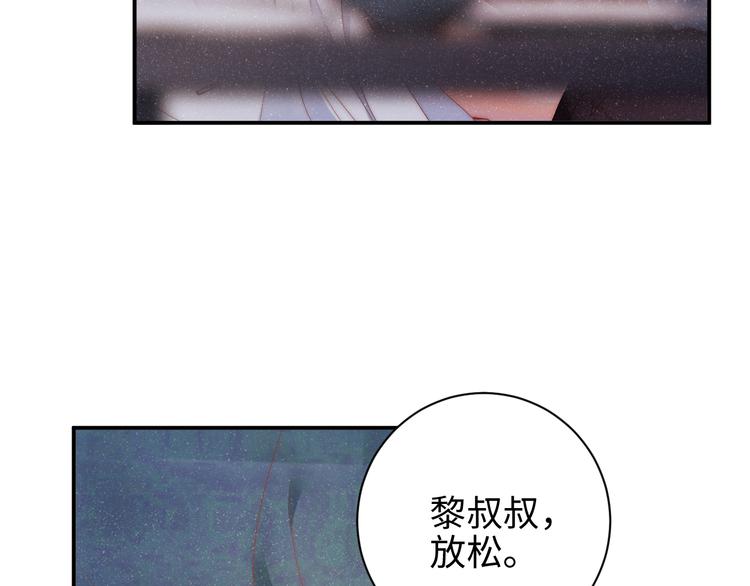 谁把谁当真漫画,第31话 品尝2图
