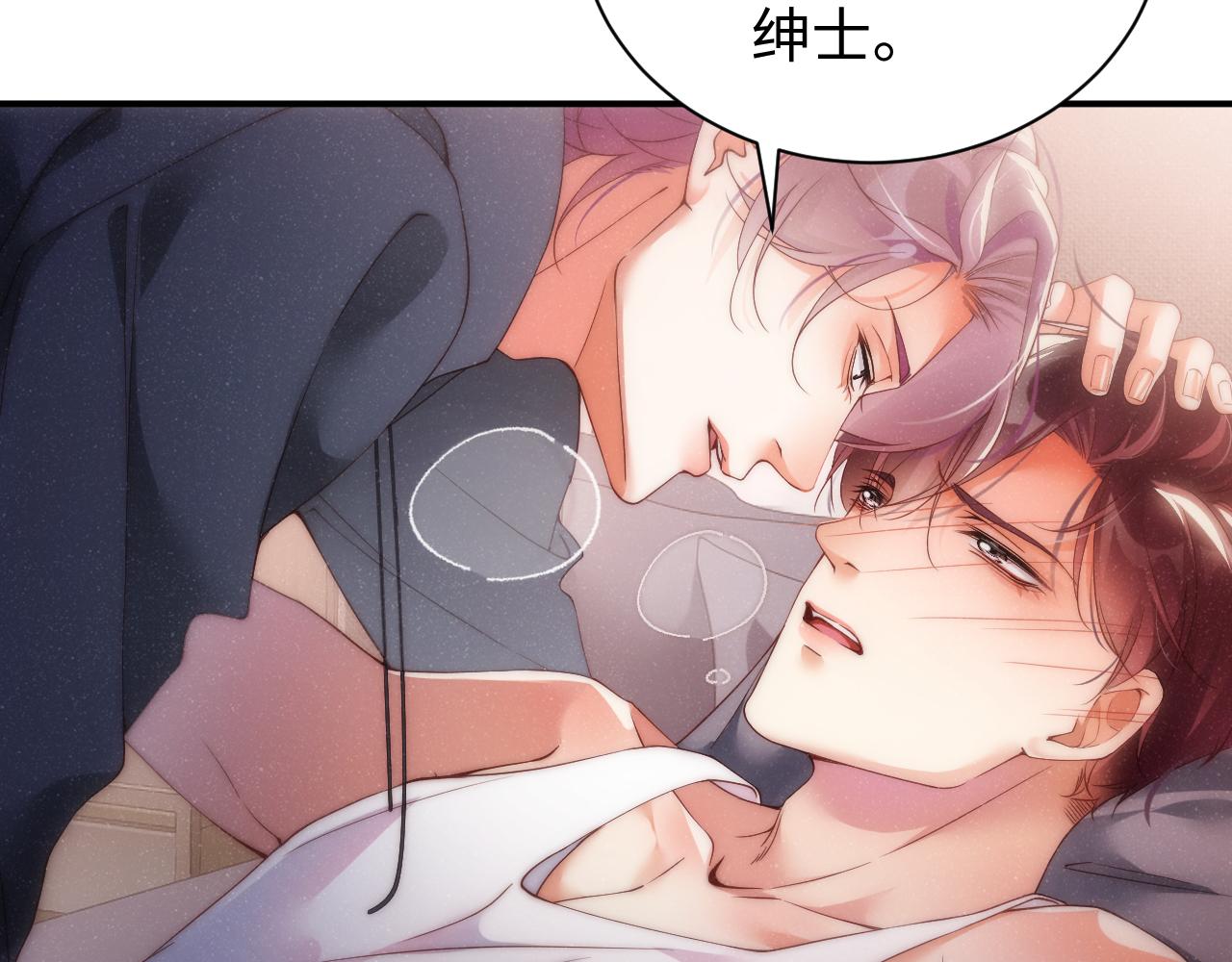 谁把谁当真漫画,第67话 治疗”黎叔叔2图