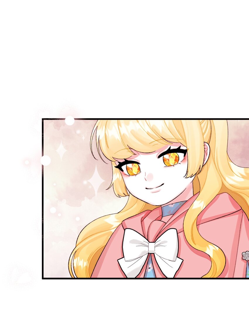 垃圾堆里的皇女漫画,71 抓到月亮了2图