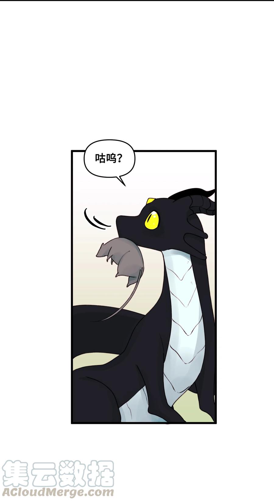 垃圾堆里的皇女漫画,012 妹妹好可爱2图