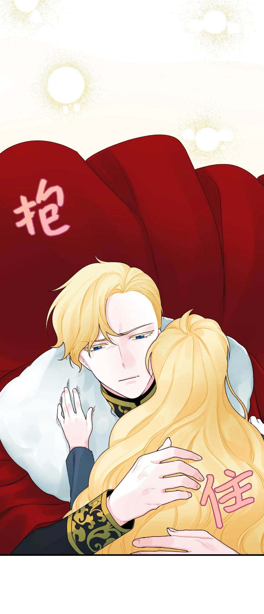 垃圾堆里的皇女漫画,023 神的庇护2图