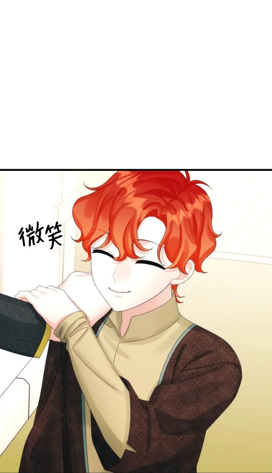 垃圾堆里的皇女漫画,82 悲剧的皇子2图