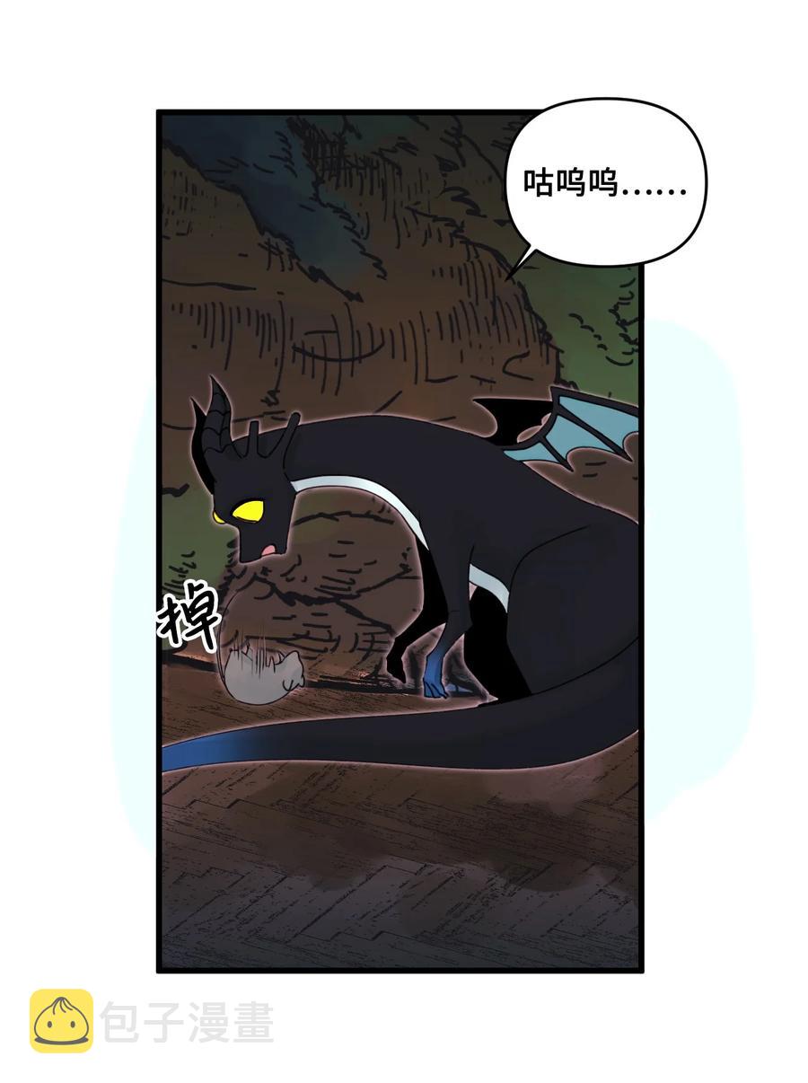 垃圾堆里的皇女漫画,012 妹妹好可爱2图