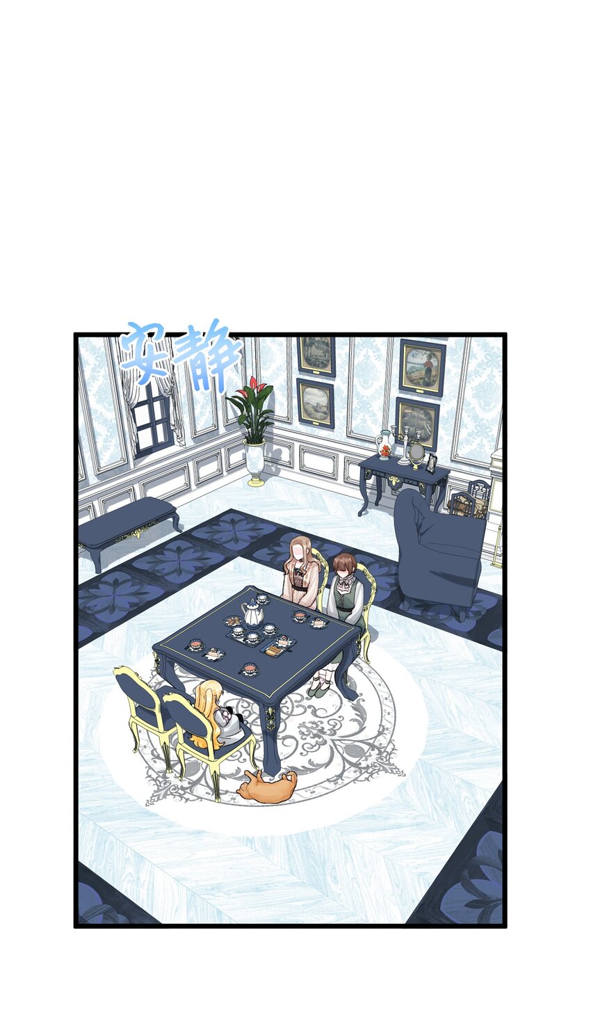 垃圾堆里的皇女漫画,64 少女们的茶话会1图