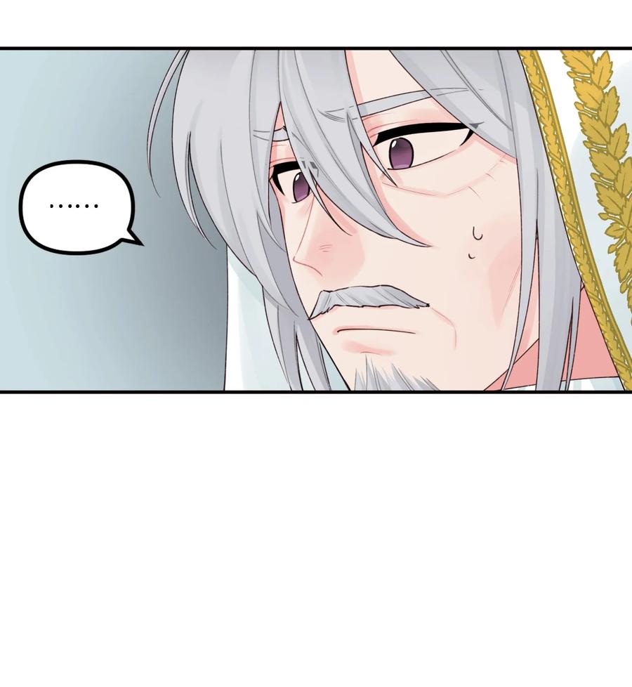 垃圾堆里的皇女漫画,022 阿爸可以看2图